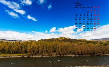 幼儿园2024年10月工作总结7篇