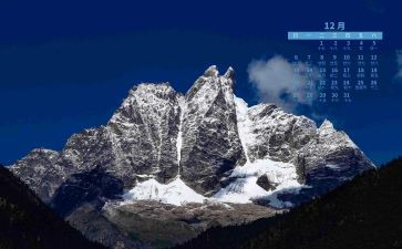 12月活动总结精选6篇