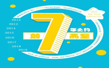 7年级语文上册作文8篇