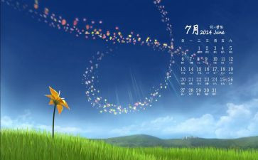 幼儿园大班7月份月计划8篇