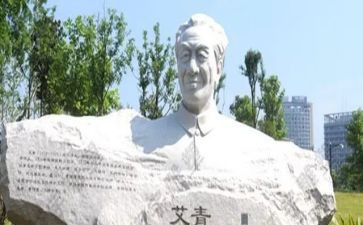 《艾青诗选》的读后感500字5篇
