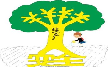 安全员总结个人上半年工作总结5篇