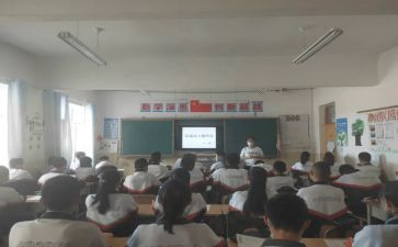 安全班会心得模板5篇