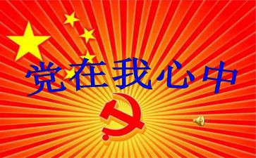 新领导班子述职报告通用7篇