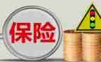保险月工作总结精选7篇