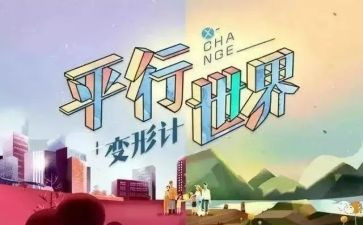 卡夫卡变形计读后感模板8篇