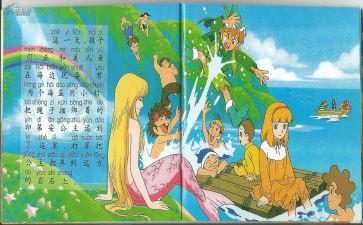 彼得潘的读后感通用5篇