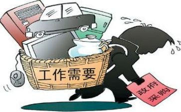 采购半年度总结8篇