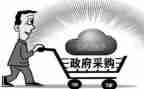 2024采购员的工作总结6篇
