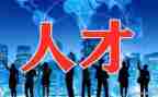 努力才能成功的作文通用7篇