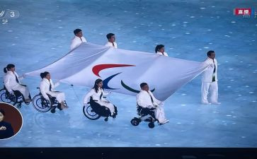 残奥会开幕式心得8篇