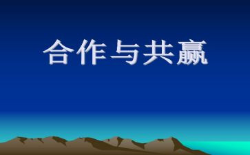 写策划案心得通用5篇