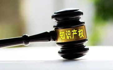 知识产权心得7篇