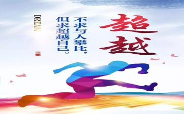 自卑和超越读后感优秀7篇