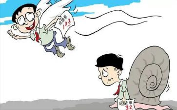辅导差生工作总结5篇