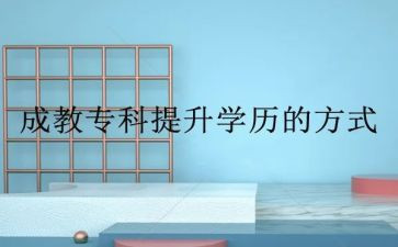 幼儿2的组成教案7篇