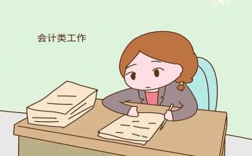 2024年出纳的年终个人总结最新5篇