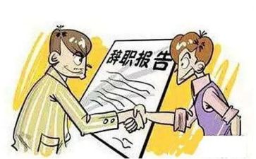 个人辞职申请简单模板7篇