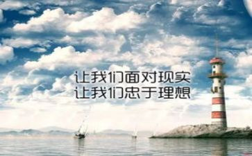 从心开始心得体会7篇
