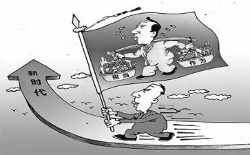 有关担当的作文8篇