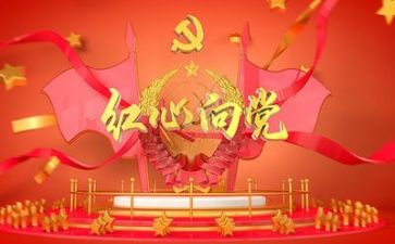 党报心得体会7篇