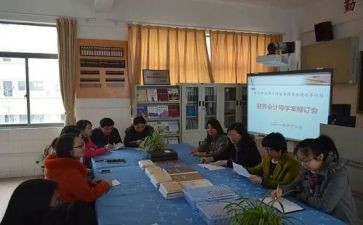 学案导学心得体会推荐7篇