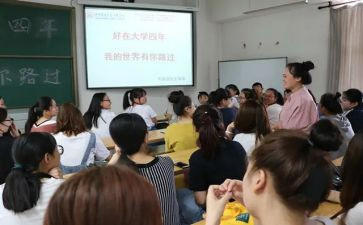 大学班级工作学期总结通用5篇