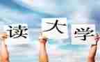 大一学生军训自我鉴定7篇