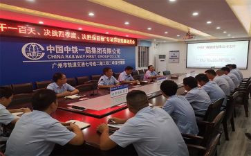 动员中考演讲稿7篇