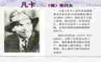 凡卡的读后感600字7篇