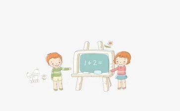 分数混合运算3教案参考7篇