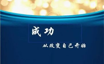 她,改变了我作文6篇