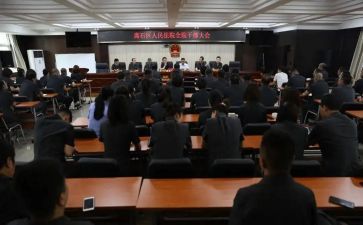 区干部培训计划8篇