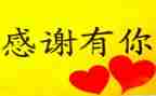 谁是我最感激的人作文精选8篇