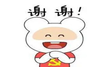 受资助生感谢发言稿范文6篇