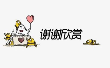 最感谢的人作文500字精选8篇