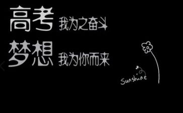 最新高考作文优质6篇