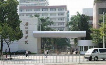 高校安全心得体会6篇
