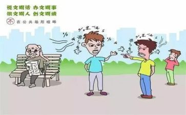 公共管理专业自我鉴定7篇