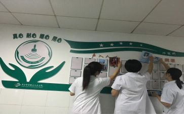 2024年功能科的工作总结6篇