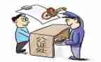 申请公证的申请书7篇