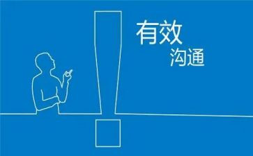 《非暴力沟通》心得通用5篇