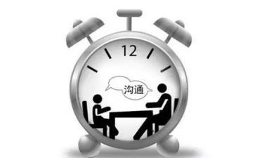 沟通心得体会500字6篇