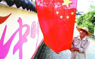 教师国旗前讲话稿范文7篇