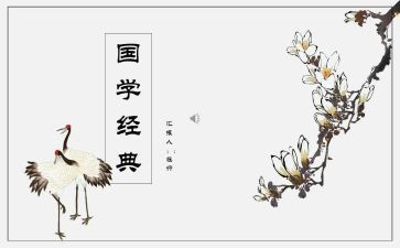 国学馆活动方案7篇