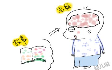 故事教案推荐5篇