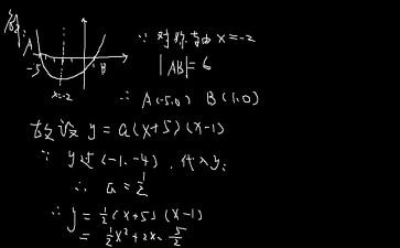 反比例函数教案5篇