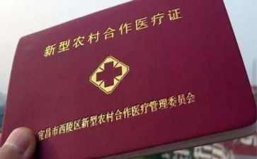 合疗培训计划精选6篇