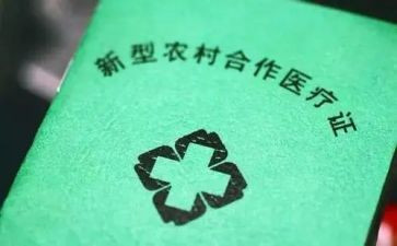 合疗培训计划推荐7篇