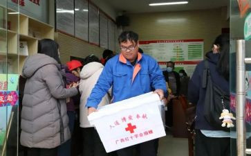 红十字日活动方案6篇
